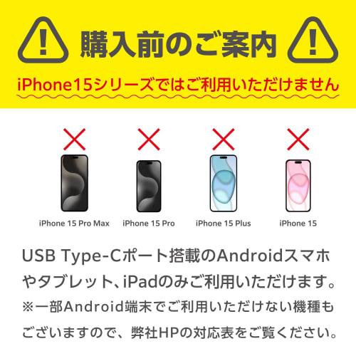 Elecom Аудиоадаптер с USB-C и 3,5 мм ЦАП, совместимый с высоким разрешением [Зарядка/Музыка/Звонки], Совместим с USB Power Delivery, Прочный B