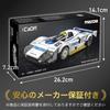 CaDA 124 Scale Car Series Mazda 787B No. 18 1991 Le Mans  Officially Licensed Mazda Product, 242-Piece Block (Mazda 787B)