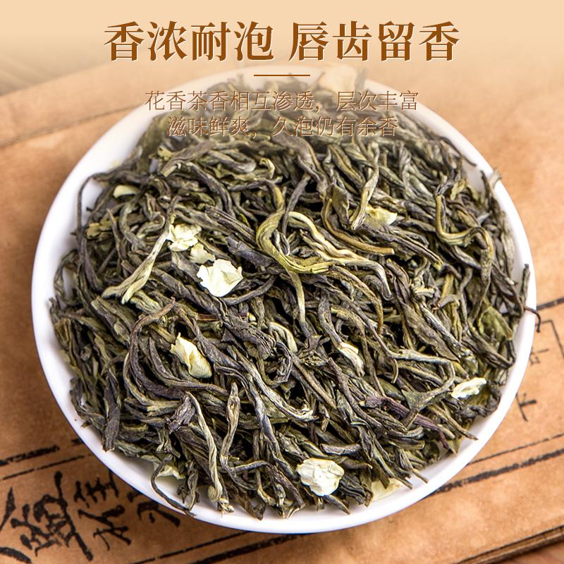 Xiao Cha Diary Jasmine Tea Canned Tea 150g Guangxi Heng County Jasmine Tea Cellioned Green Tea