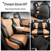 Перфорированная кожаная чехол на сиденье автомобиля Changan Qiyuan Q07 - Полное покрытие для всех сезонов