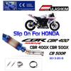 Средняя часть выхлопной системы глушителя Honda CBR500R/F/X