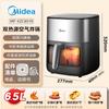 Midea 6,5 л видимая двойная тепловая аэрофритюрница и духовка, комбинированная, штепсель CN (адаптер в комплекте)