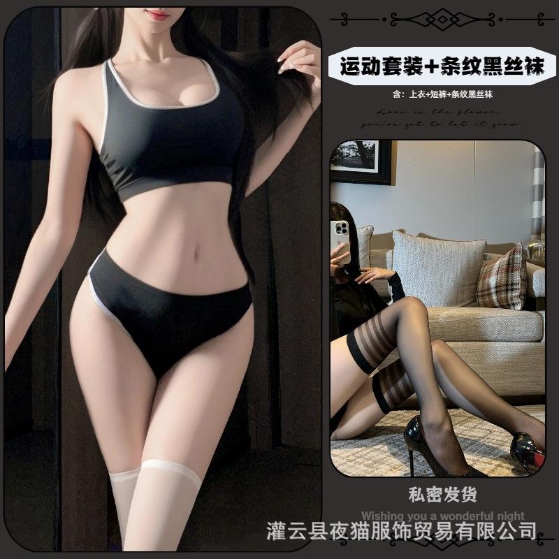 Night cat sexy yoga sexy underwear top shorts fitness vest tight sports underwear temptation free set