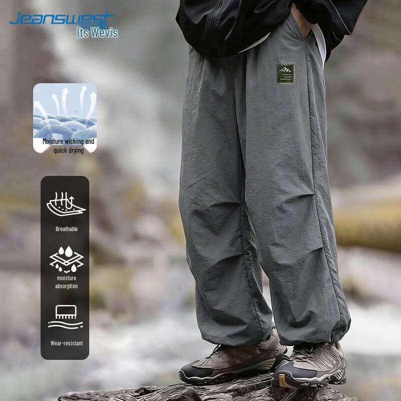 Jeanswest Men's Quick-Dry Cargo Jogger Pants