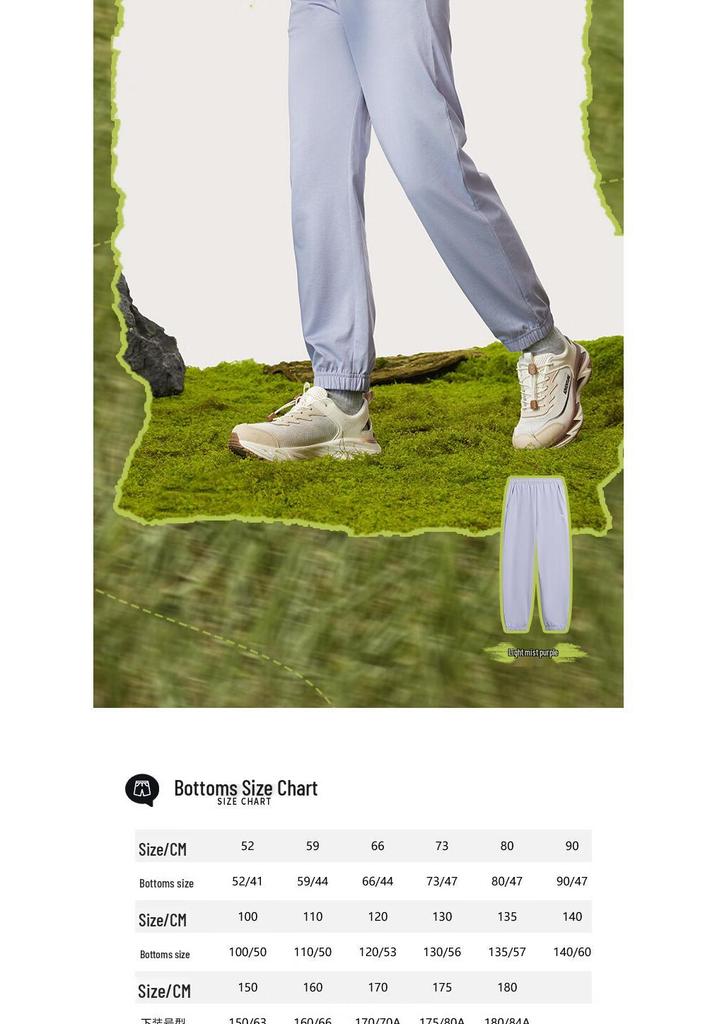 Li-Ning Kids' Cuffed Athletic Sweatpants