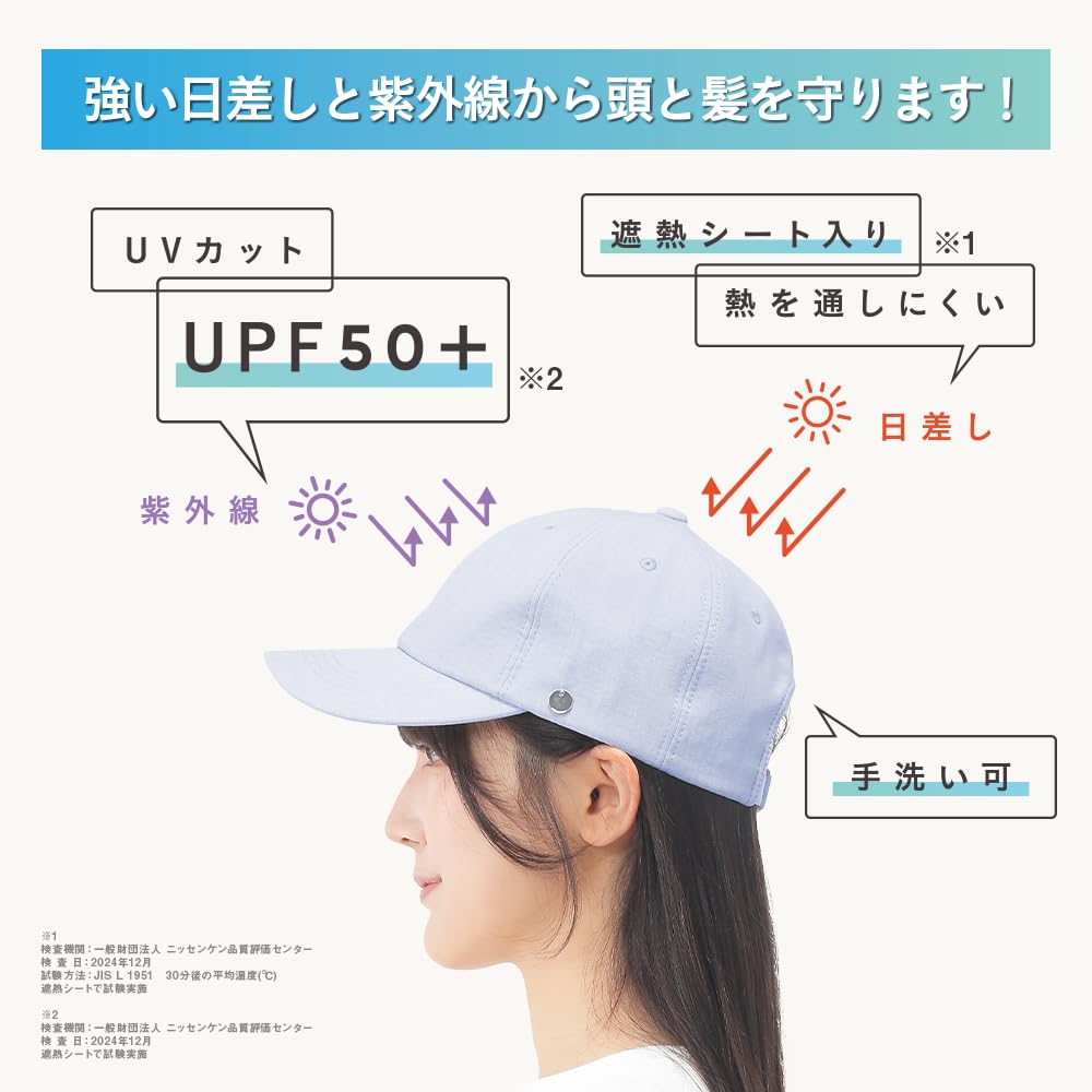Кепка Beisia Защита от жары Охлаждение Защита от УФ Стирка Женская Upf50+