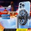 Dual-Core Mobile Phone Cooler with Overclocking and Semiconductor Refrigeration for Live Streaming