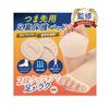 [Supervised by a Practicing Physical Therapist] Foot Protection Pads, Foot Support Cushions [Five-toe Holes Prevent Slippage]. Iyashino Takumi One-siz