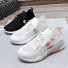 New White Shoes Women's Spring, Summer and Autumn Mesh Breathable Sneaker Fashion Soft Bottom Coconut Shoes