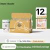 Одноразовое женское нижнее белье DeYou