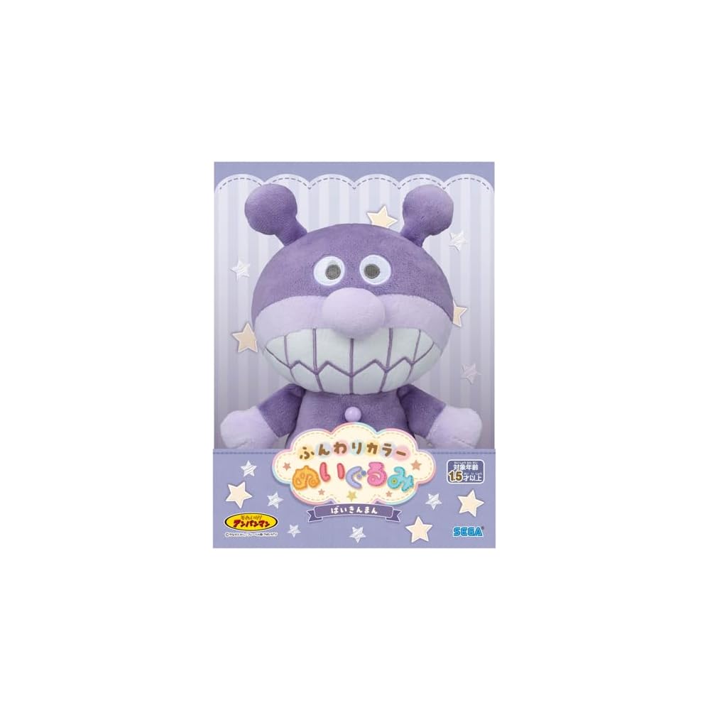 SEGA FAVE Soft Color Plush Toy Baikinman 30cm