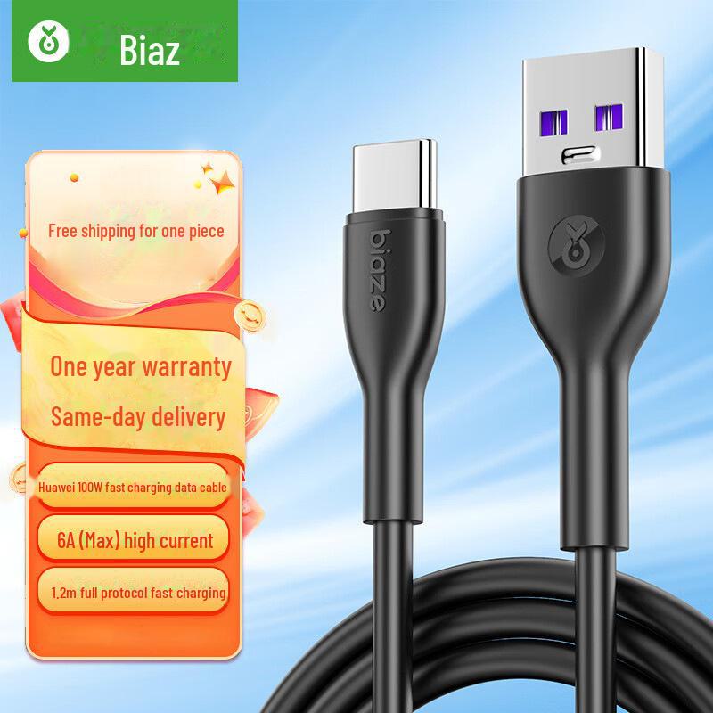 Biaz Black Сверхбыстрый зарядный кабель Type-C для устройств USB-A
