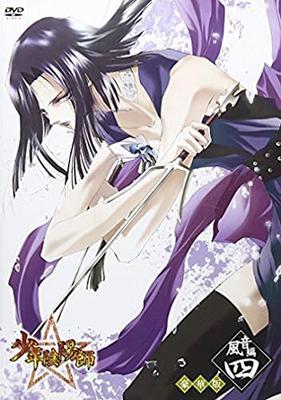 DVD DVD - Сёнен Оммёдзи Кадзэото Том 4 (FCBC0072 Японские фильмы и DVD Б/У