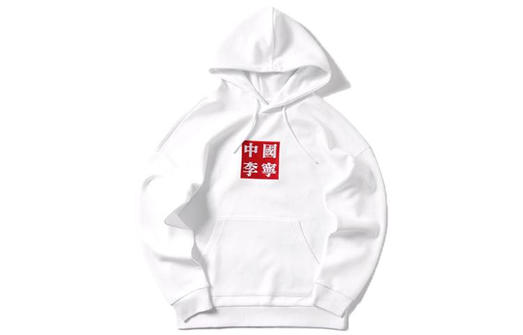 Мужские толстовки Li-Ning China Li Ning Мужские с капюшоном Умеренные Обычные
