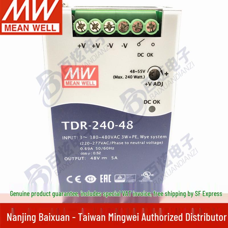 TDR-240-48 Three-Phase 380V DIN Rail 48V 240W Power Supply Replacement for DRT