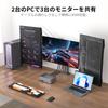 KVM-переключатель AV Access 8K, поддержка 3 экранов, переключение 2 ПК, совместимая с ноутбуком + настольным ПК KVM-докинг-станция