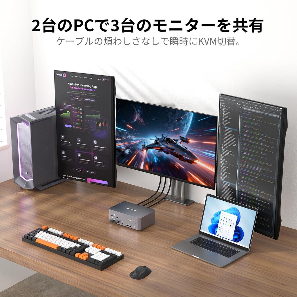 KVM-переключатель AV Access 8K, поддержка 3 экранов, переключение 2 ПК, совместимая с ноутбуком + настольным ПК KVM-докинг-станция