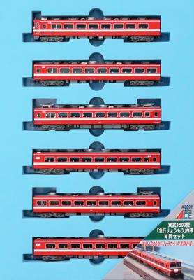 Micro Ace N Gauge Tobu 1800 Express Ryomo White Belt Set A2092 Модель поезда из 6 вагонов
