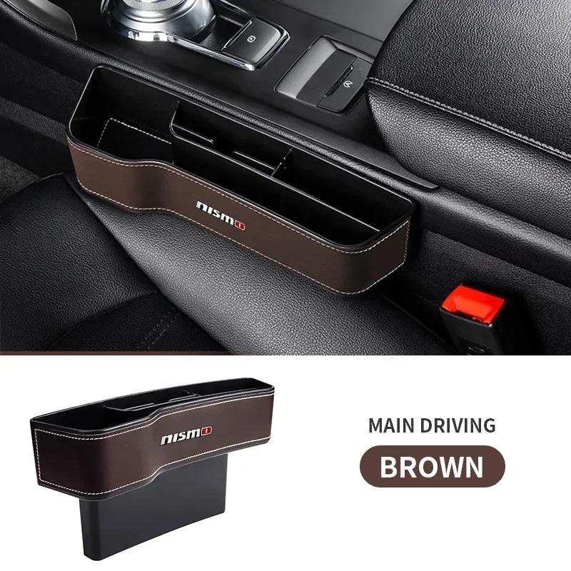 Car Seat Crevice Storage Filler Munti-functional Pocket Stowing Tidy For Nissan Nismo Tiida Teana GTR Juke Note Versa Almera