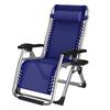 Portable Folding Lounge Chair