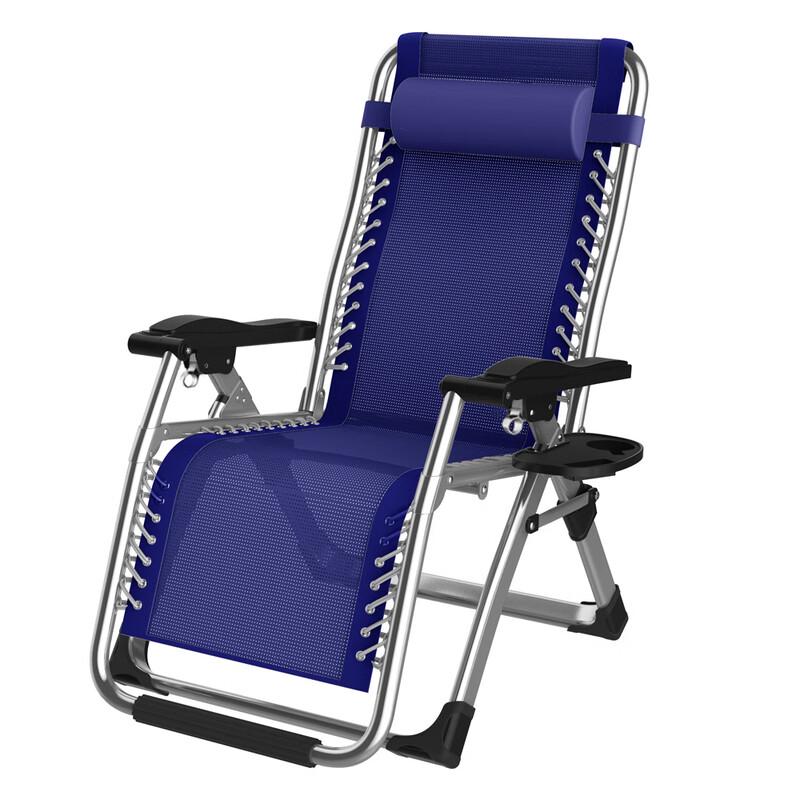 Portable Folding Lounge Chair