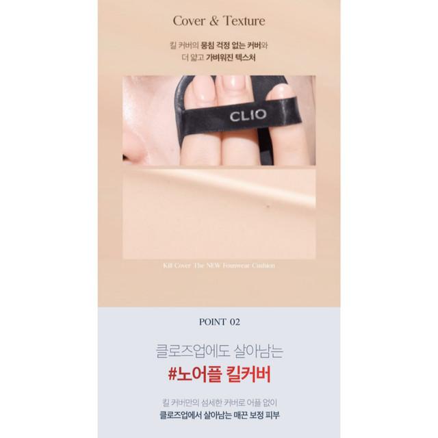 Clio Kill Cover Новый набор подушек (с пополнением) SPF50+ PA++++ 3 типа