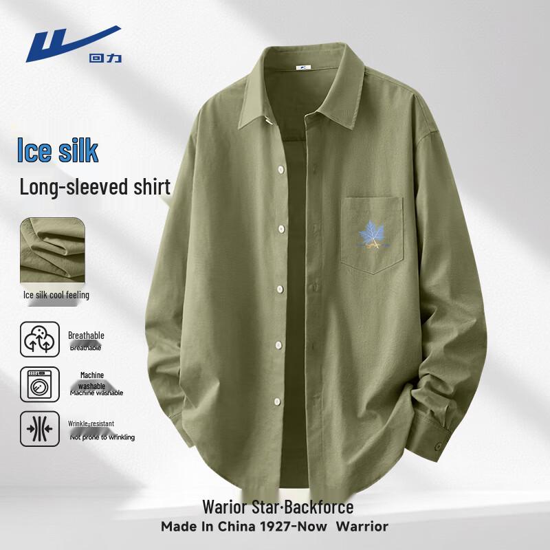Warrior Men's Ice Silk Casual Breathable Shirt