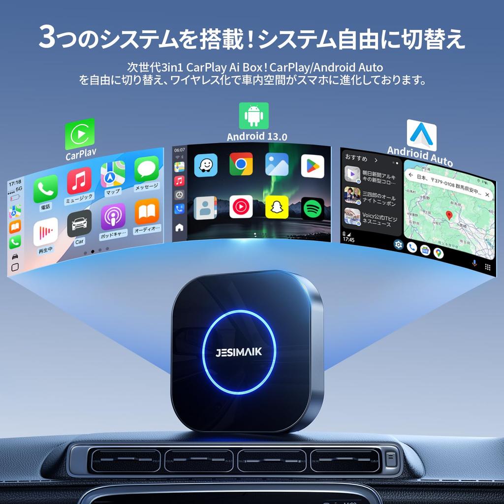 JESIMAIK CarPlay AI Box Позволяет воспроизводить видео в вашем Функции включают Android настраиваемый экран карточка приложения 512 ГБ расширяемый 4GLITE алюминиевый сплав