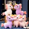 New 1pc 23cm Cute Cartoon Plush Toy Colorful Unicorn Grabbing Machine Doll Throwing Doll Holiday Birthday Gift