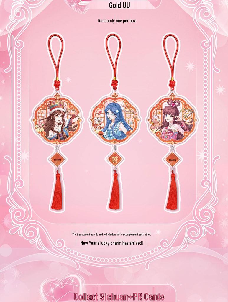 Игровые карты Ye Luoli 5-й серии Linglong Подарочная коробка: Значок Ограниченной Серии для Девочек - Новый Год 2026