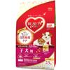 Beauty Pro Dog Food for Puppies Until Around 12 Months Chicken Flavor by a 2.5kg [Supervised Veterinarian] [Domestic Production] [Small Packaging]
