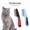 Stainless Steel Pet Flea Comb for Dogs and Cats - Fine Teeth, Encrypted Design