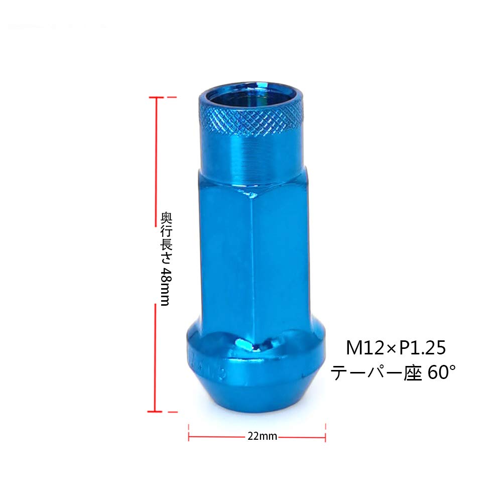 SOROPARTS Стальная гайка колеса M12P1.25 Кованая сталь Комплект из 20 штук