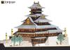 FACET 1/300 Reconstructed Toyotomi Osaka Castle Papercraft Model Kit