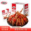 Сушеные рыбные закуски Xiangyue