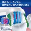 Oral B Whitening Brush with Replacement Color Signal 8 Pieces EB18-8-ELNR