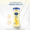 Лосьон для тела Vaseline Intensive Care Essential Repair