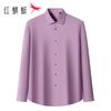RED DRAGONFLY Men's Wool Blend Wrinkle-Free Business Casual Long-Sleeve Shirt
