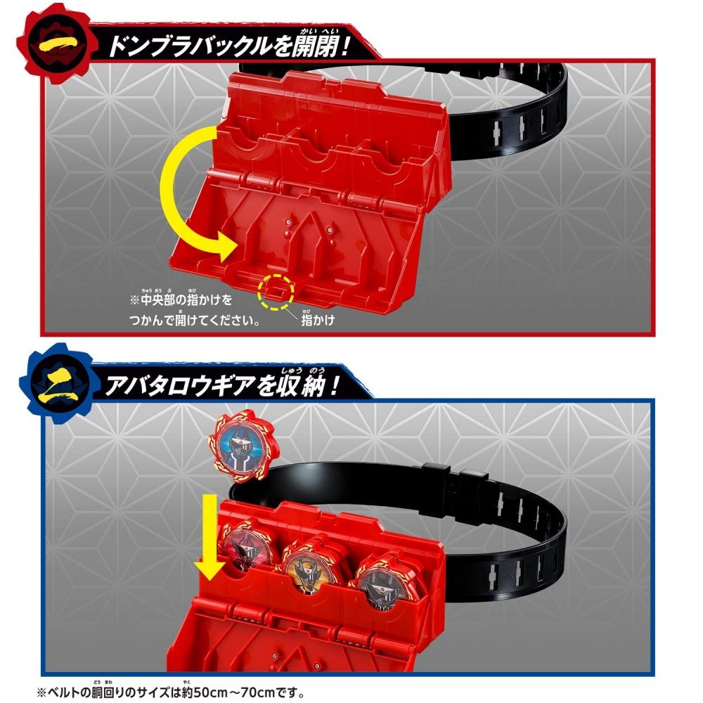 Bandai Бустаро Сентай Дон Бразерс Дон Бразерс Нарикири Набор (Целевой возраст: 3 года и старше)