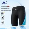 Mizuno Юношеские профессиональные тренировочные плавки для мальчиков B422