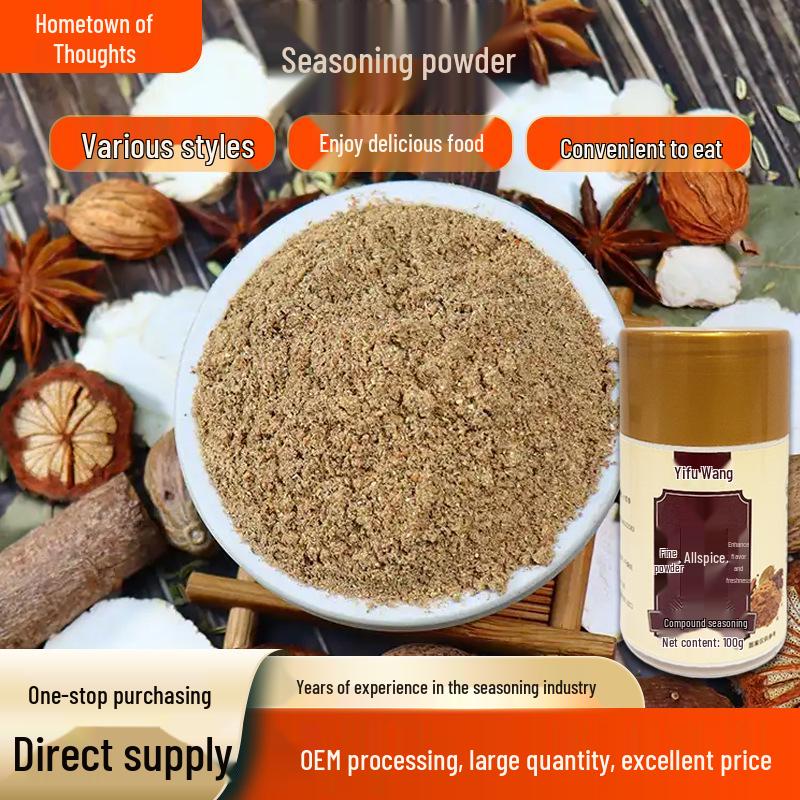 Sichuan Pepper, Black & White Pepper, BBQ Cumin, Five Spice Powder Seasoning Set - Small Home Bottles