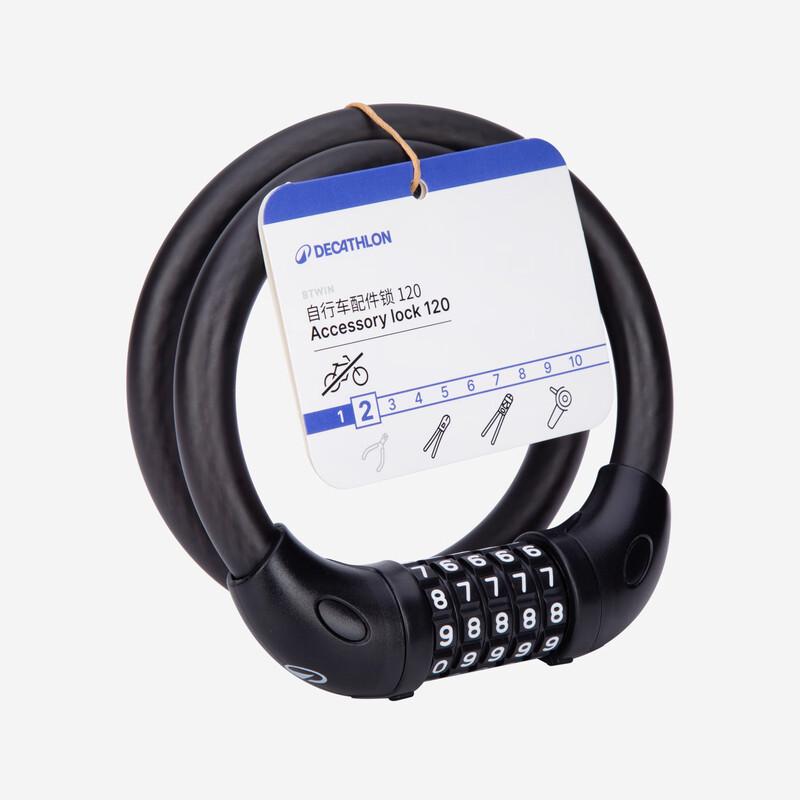Decathlon 70cm Combination Cable Bike Lock