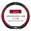 Flocking Steering Wheel Cover for Geely Emgrand GS, Xingrui, GL, Boyue X, Bin Yue, X6, Vision X3 PRO