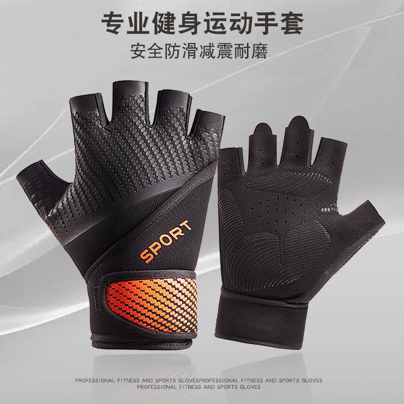 Outdoor sports half finger non-slip, sweat-proof, breathable wrist guard, protective gloves