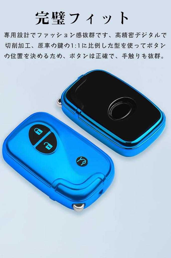 LETINGFAR Key Case for Lexus, Smart Key Case, Key Cover, TPU, Dedicated Design for