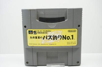 Shigesato 1 Рыбалка на окуня № Итои