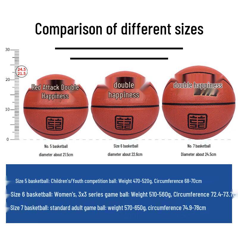 DHS Indoor/Outdoor Durable Basketball