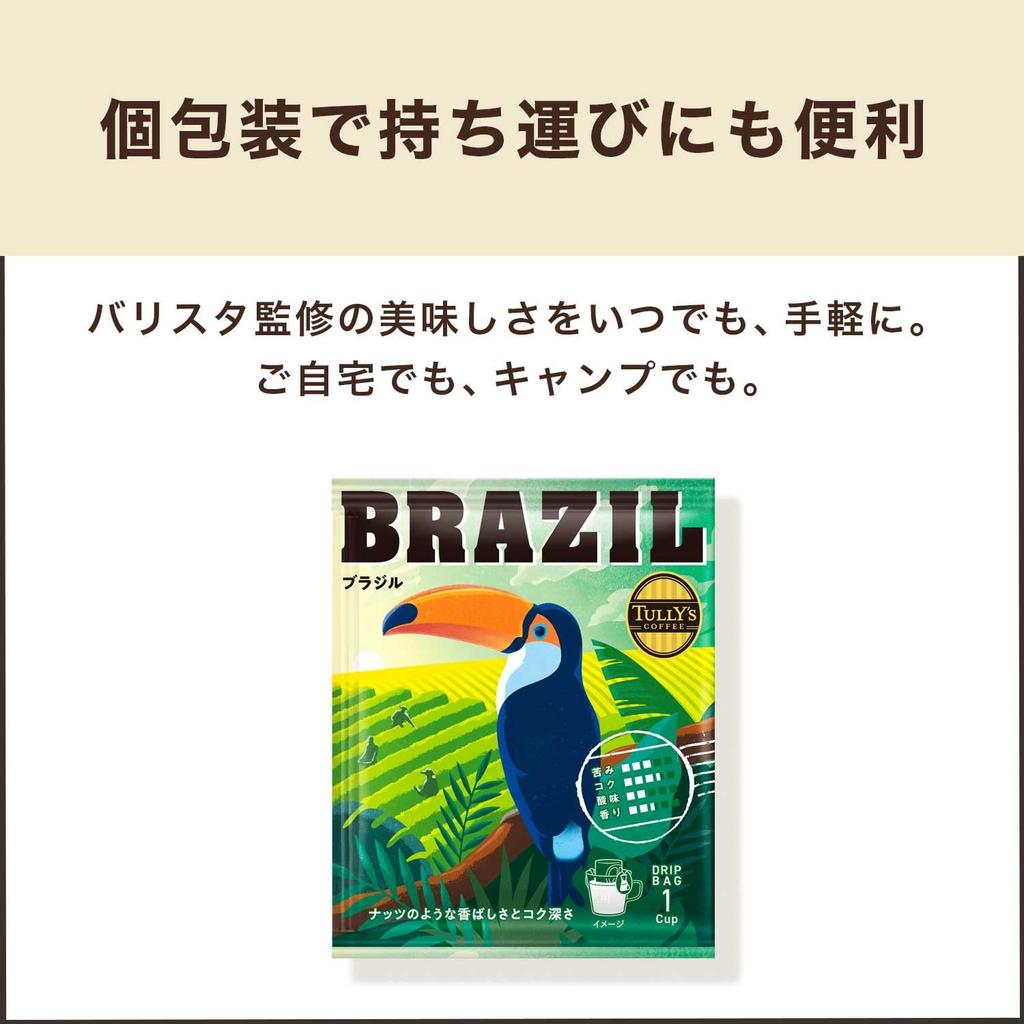 Coffee Drip Coffee Brazil 9g x 5 bags x 5 boxes Tully's