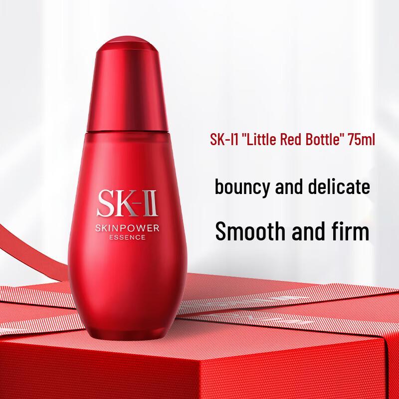 Коллекция эссенций для ухода за кожей SK-II