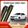 Baojun 630 Original Silent Wiper (2010-2016), Bone-Free Double-Layer Rubber